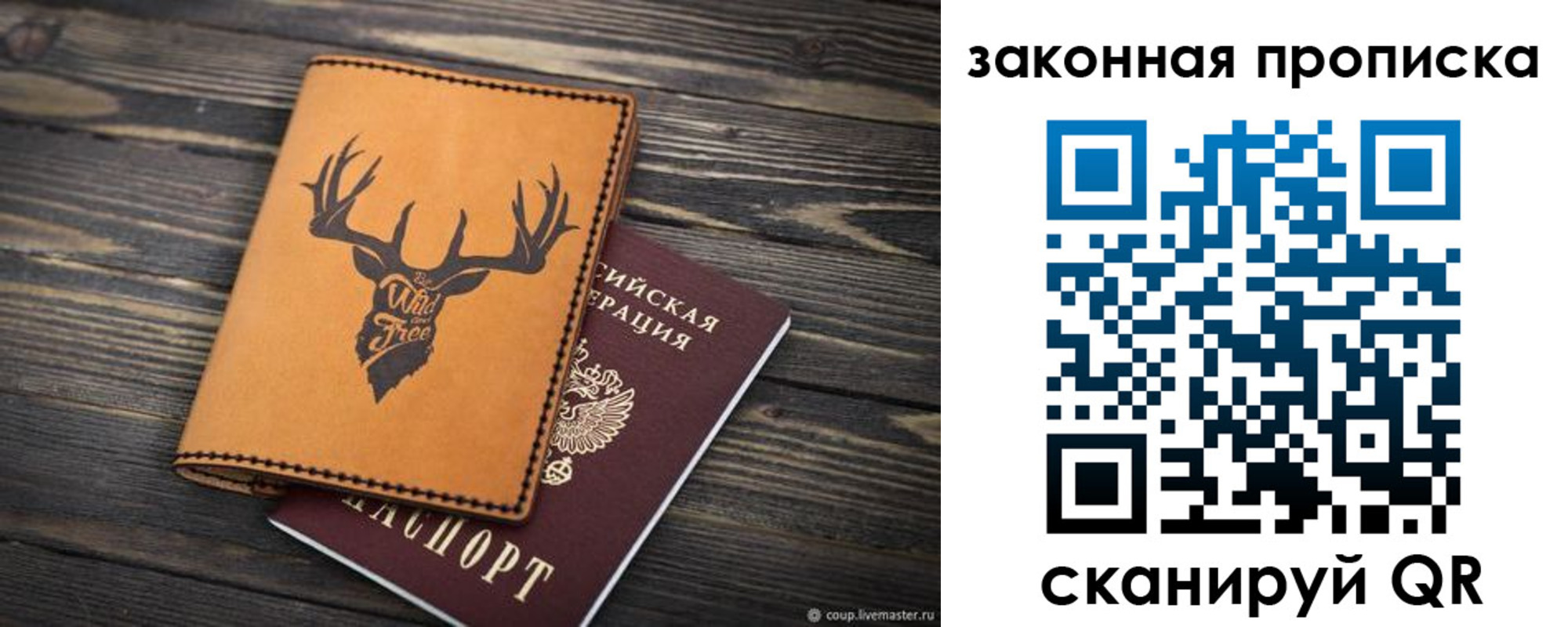 миграционный учет в Колпашево